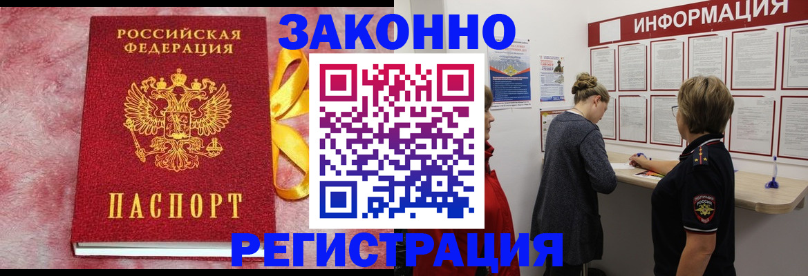 найти адрес прописки в Валуйках